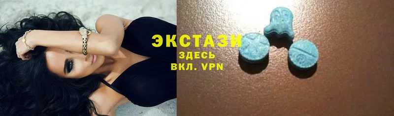 Ecstasy 250 мг  закладка  Владивосток 