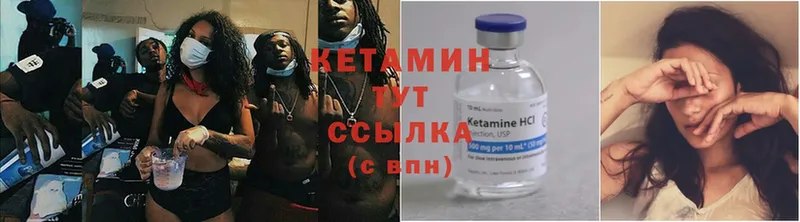 КЕТАМИН ketamine  Владивосток 