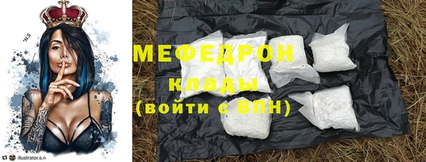 MDMA Белоозёрский