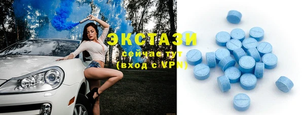 MDMA Белоозёрский