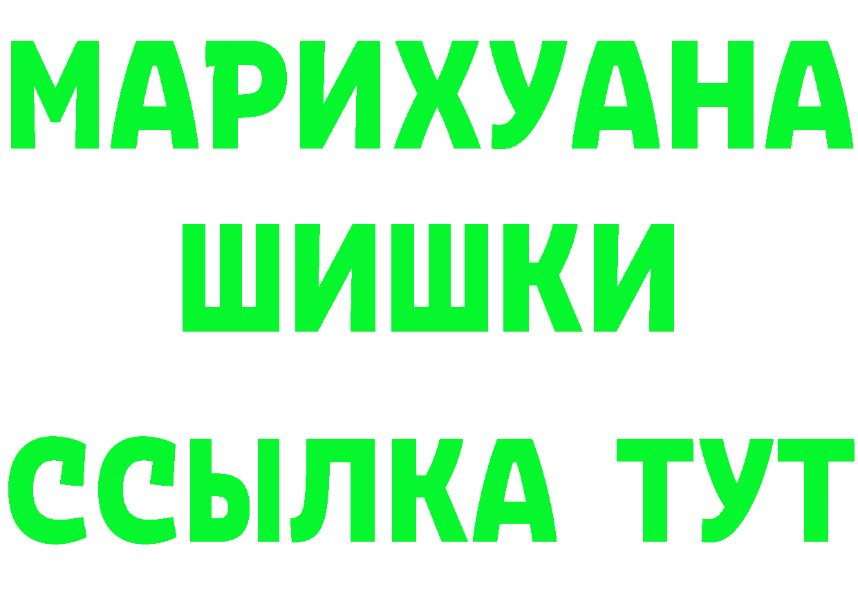 БУТИРАТ оксибутират как войти это omg Владивосток