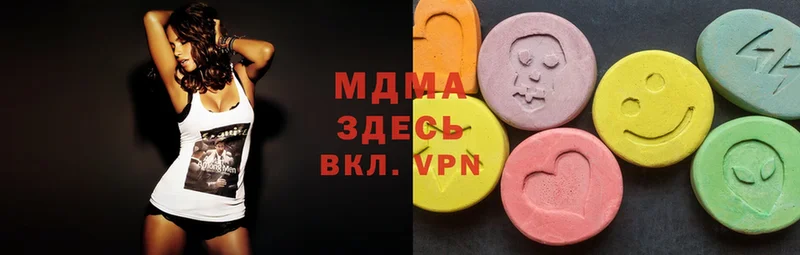 ОМГ ОМГ   где купить   Владивосток  MDMA VHQ 